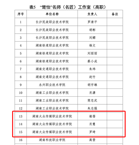 图片 24