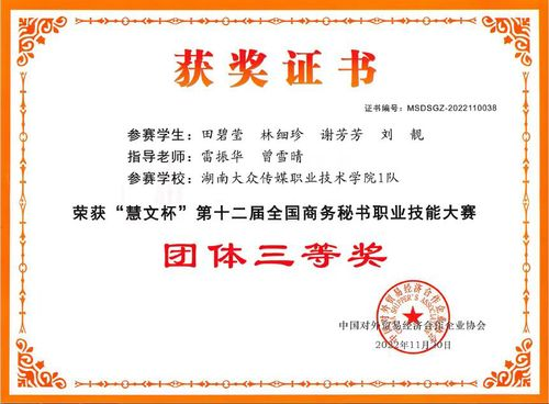 图片2