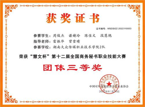 图片3
