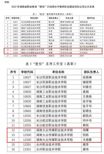 图片53