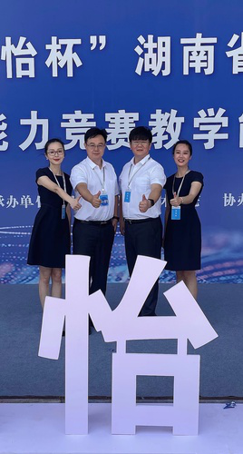 图片20