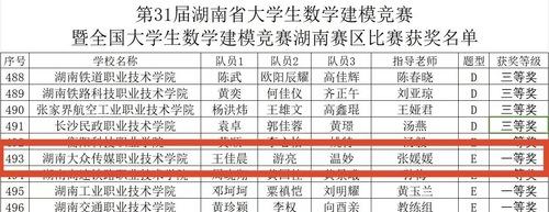 图片 5